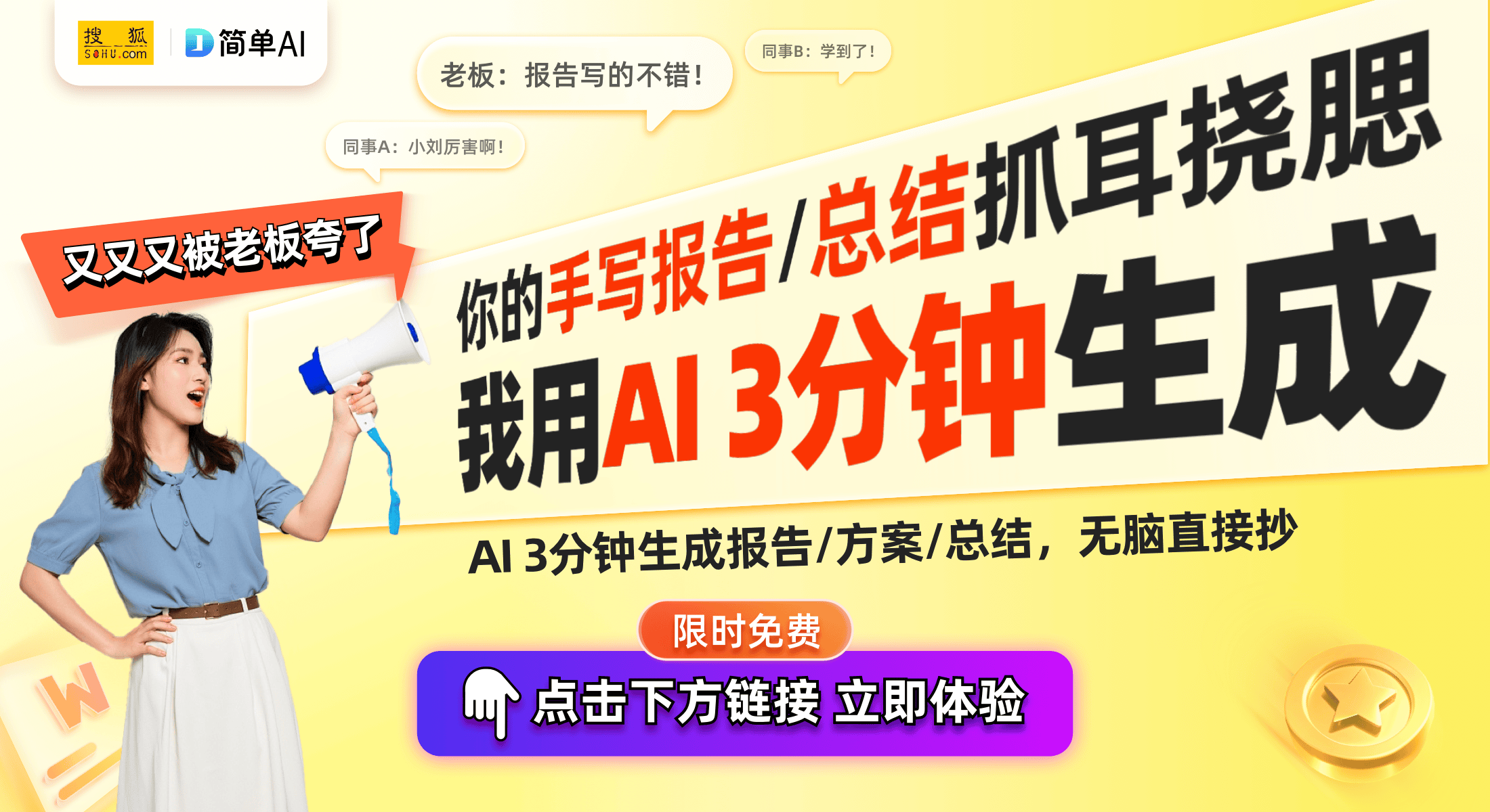 pg电子试玩入口小米最新磁吸充电宝发布：10000mAh超级快充169元首销！(图1)